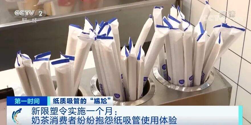 纸吸管难用到被喷上热搜？来看看这些有趣的环保设计-广告人干货库
