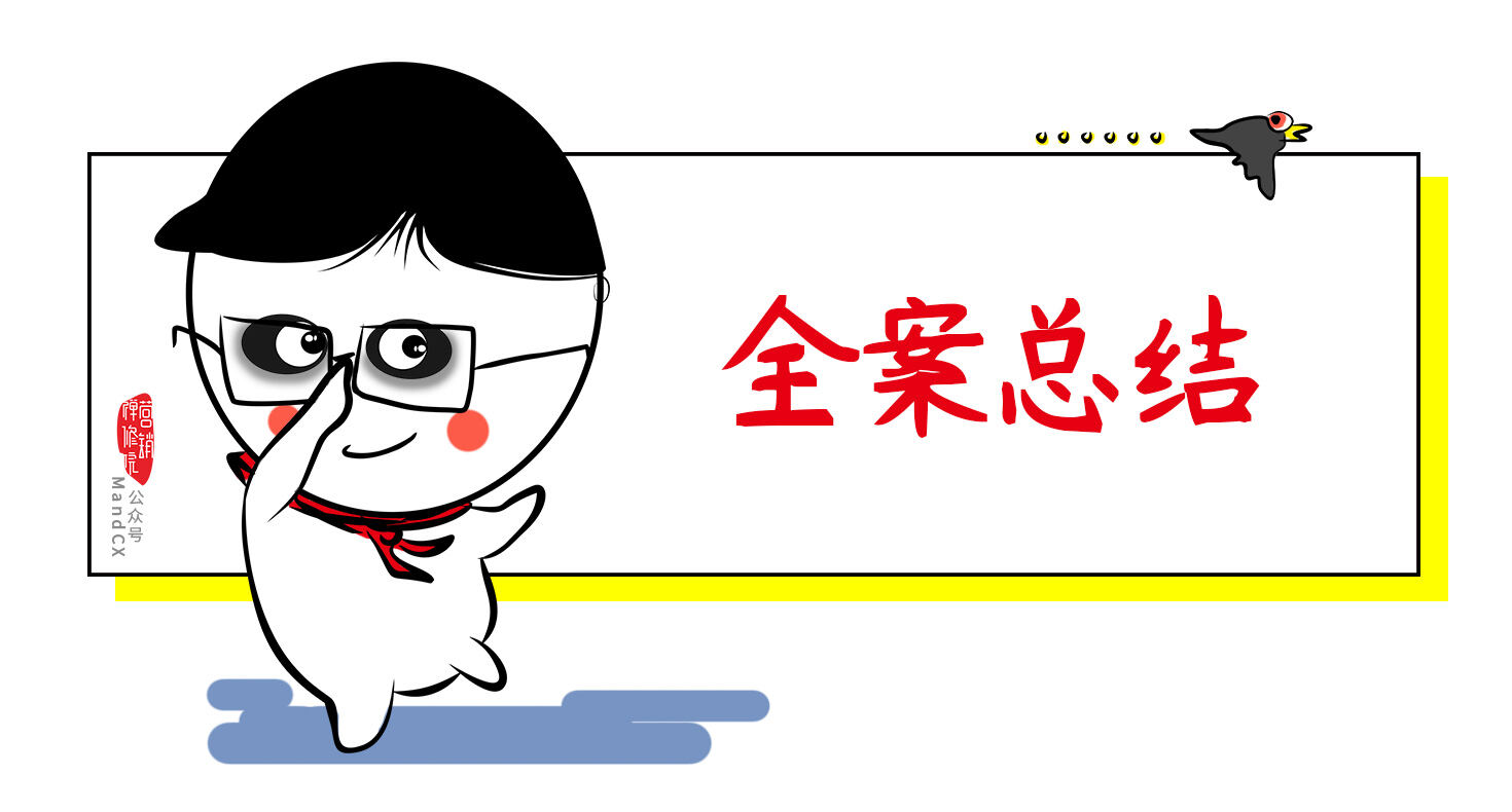 广告人干货库 怎么写好策划方案的结尾?并不简单要有心机-广告人干货库