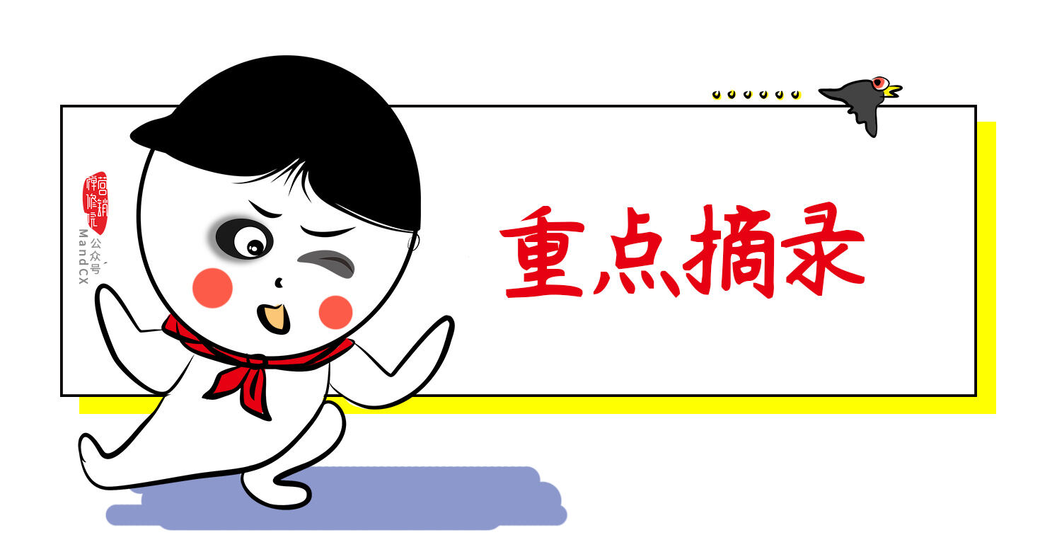 广告人干货库 怎么写好策划方案的结尾?并不简单要有心机-广告人干货库