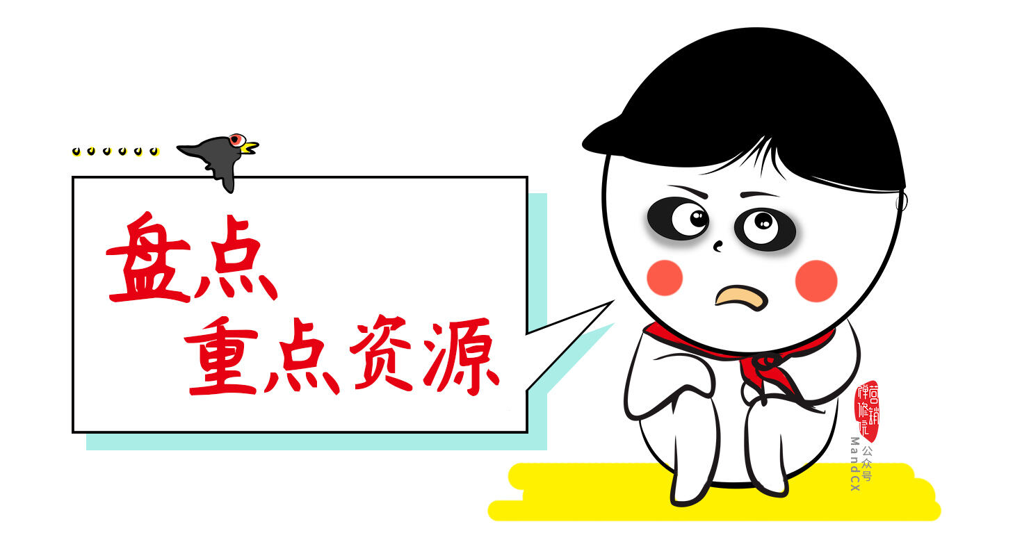 广告人干货库 怎么写好策划方案的结尾?并不简单要有心机-广告人干货库