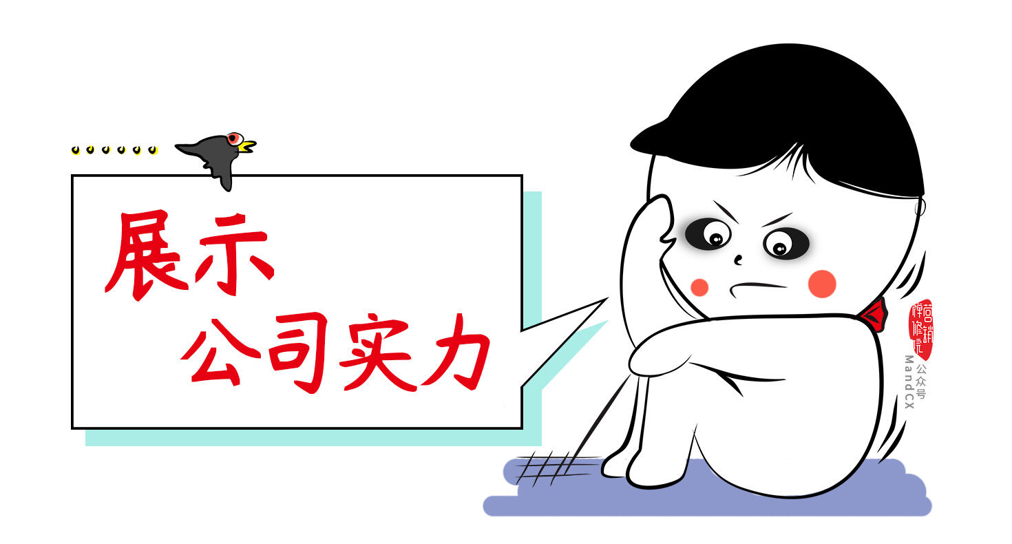 广告人干货库 怎么写好策划方案的结尾?并不简单要有心机-广告人干货库