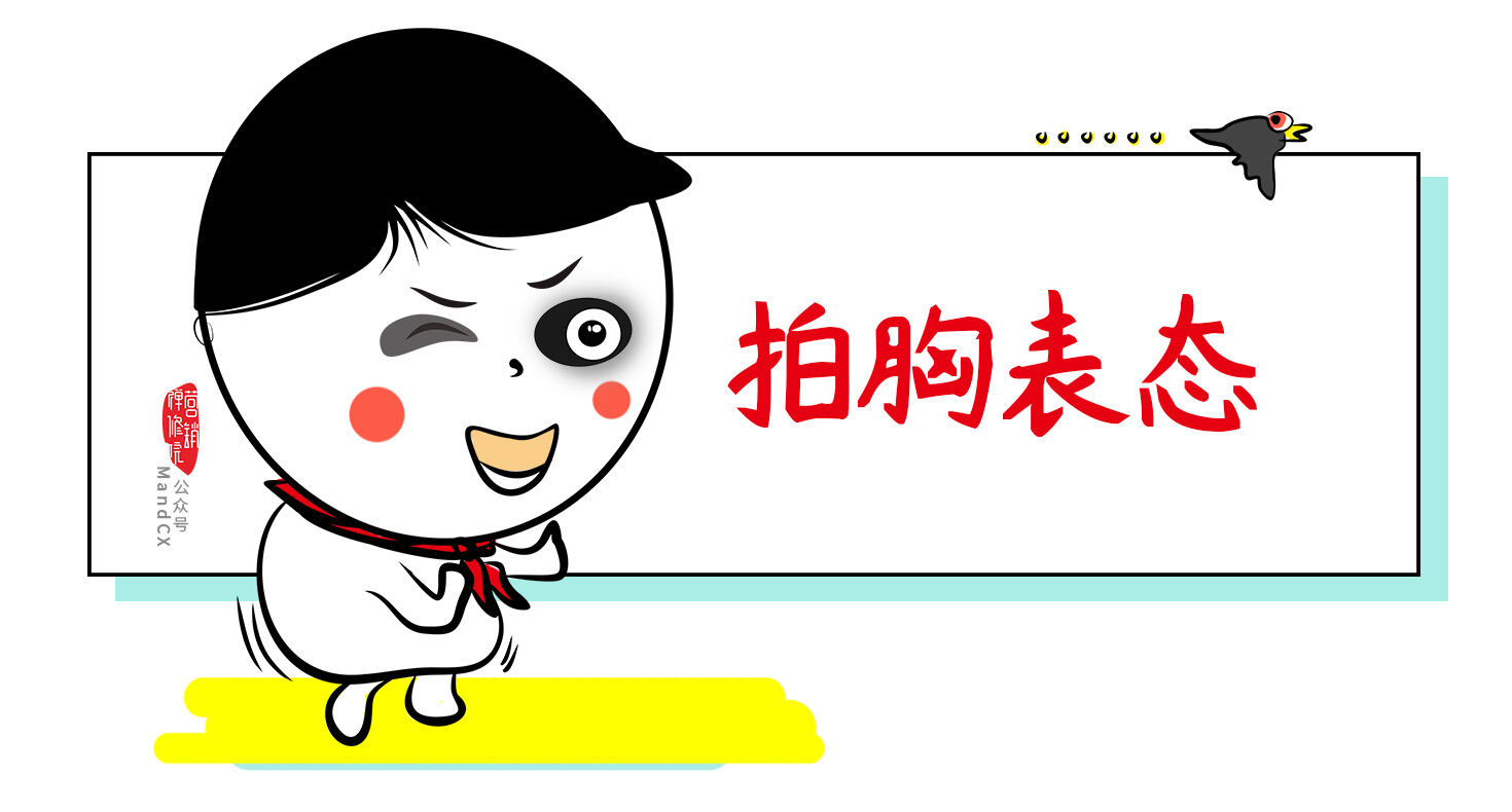 广告人干货库 怎么写好策划方案的结尾?并不简单要有心机-广告人干货库