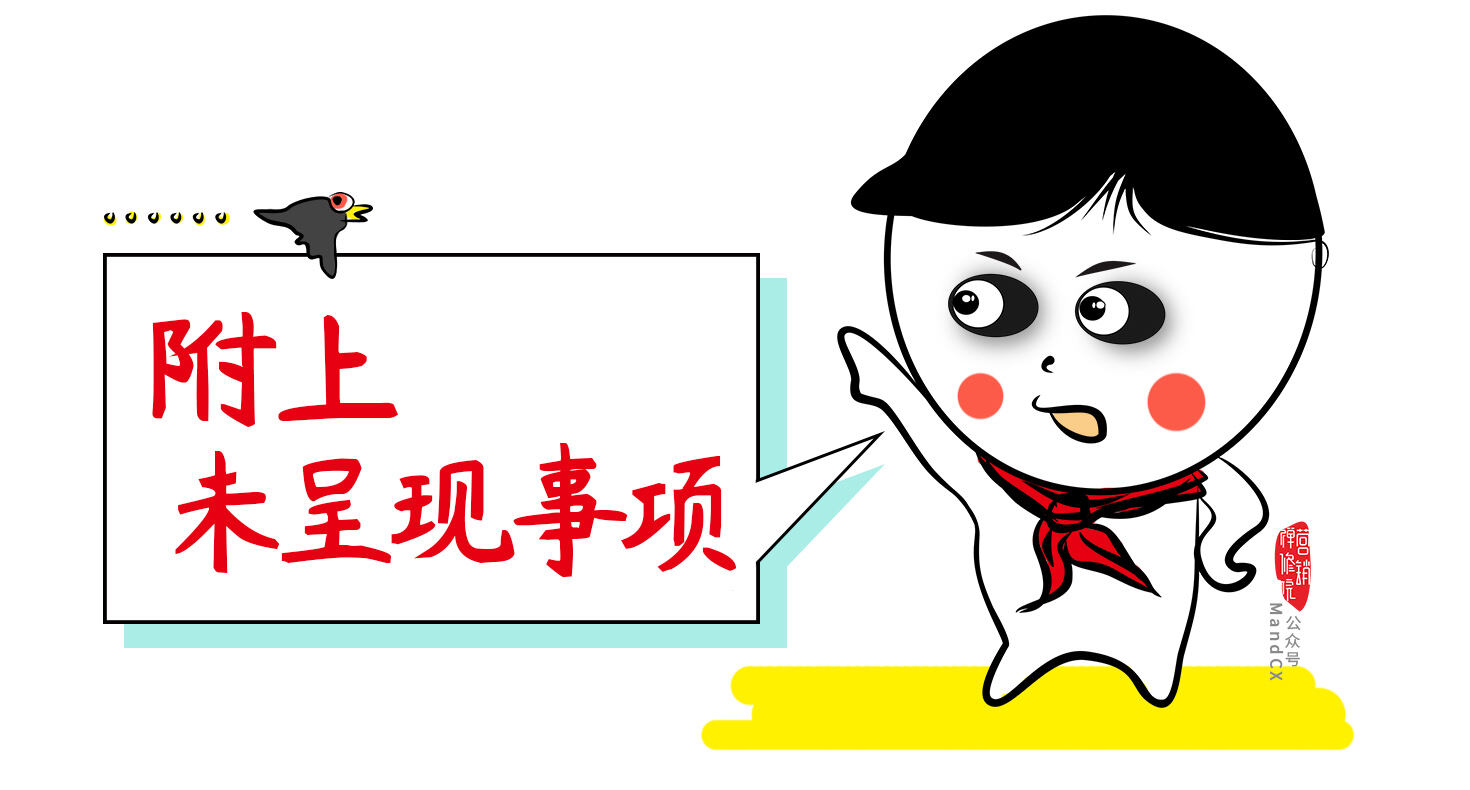 广告人干货库 怎么写好策划方案的结尾?并不简单要有心机-广告人干货库