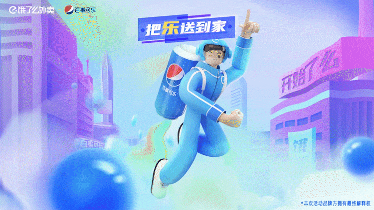 广告人干货库 本地生活设计中心2020年营销创意回顾总结-广告人干货库