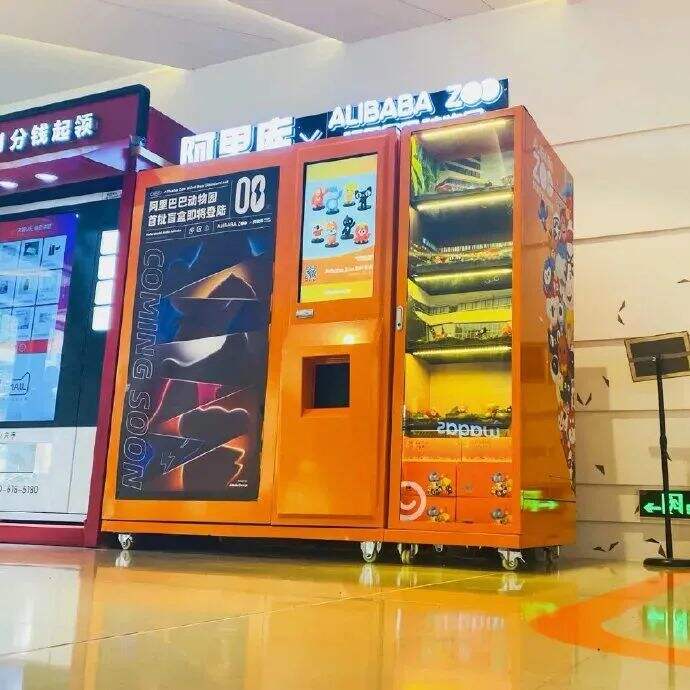 广告人干货库 一文解析阿里和小米的品牌IP全营销-广告人干货库