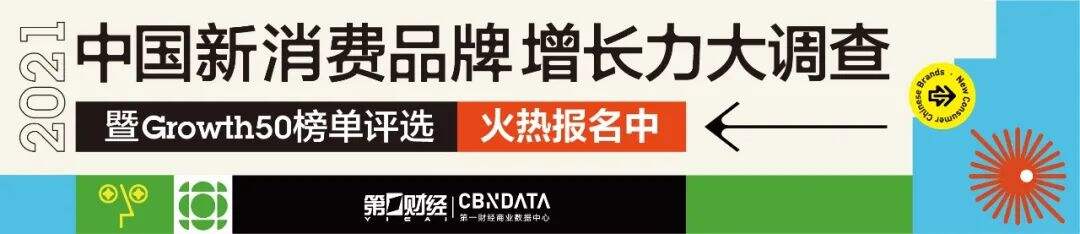 广告人干货库 Q1明星代言复盘:谁是最超出预期的“打工人”?-广告人干货库