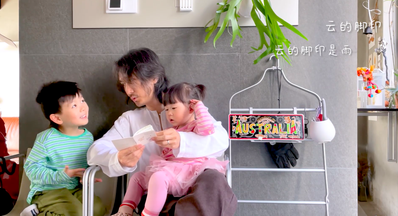 幼岚 × 是光诗歌一起给孩子读首小诗-广告人干货库