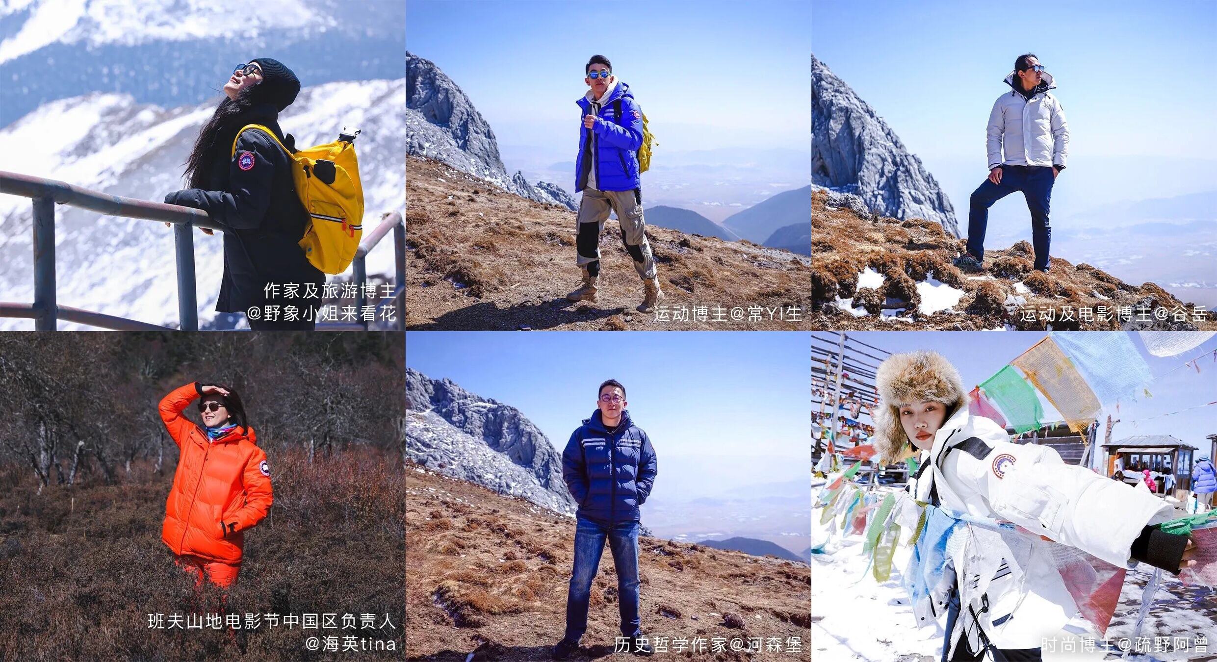 加拿大鹅在香格里拉发起户外节-广告人干货库