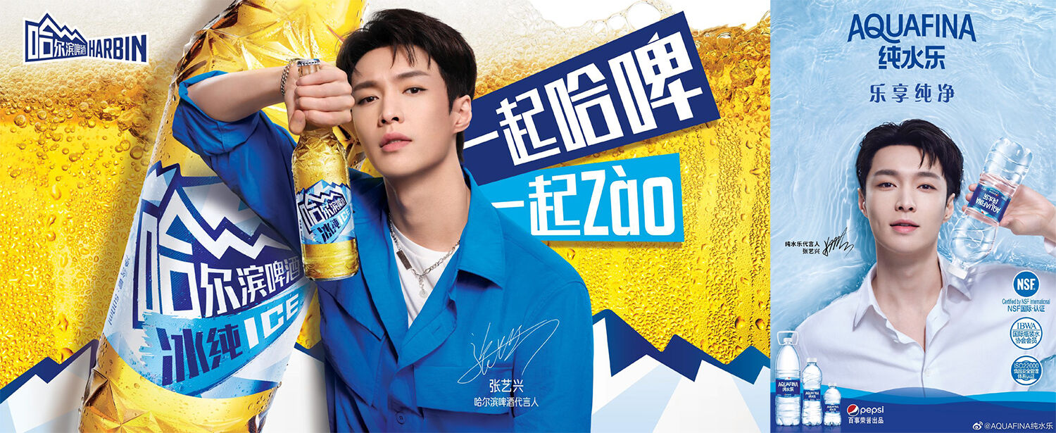 广告人干货库 广告代言动态一周/0412-广告人干货库