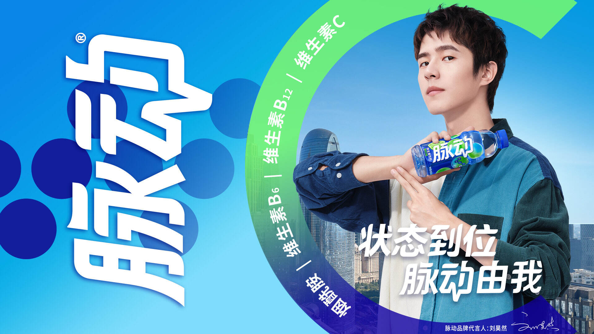 广告人干货库 广告代言动态一周/0412-广告人干货库