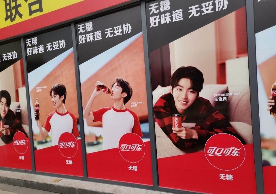 广告人干货库 广告代言动态一周/0412-广告人干货库