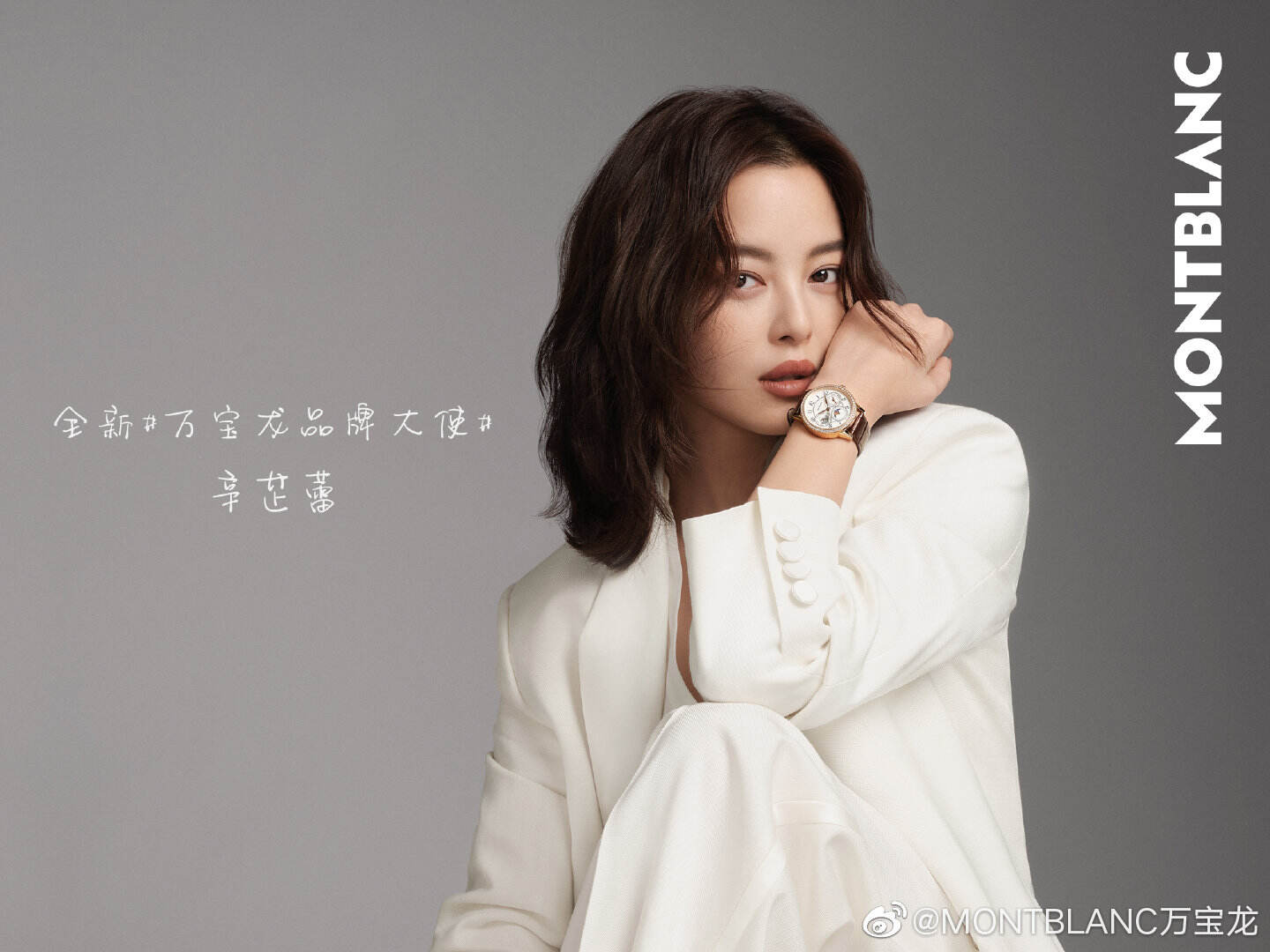 广告人干货库 广告代言动态一周/0412-广告人干货库