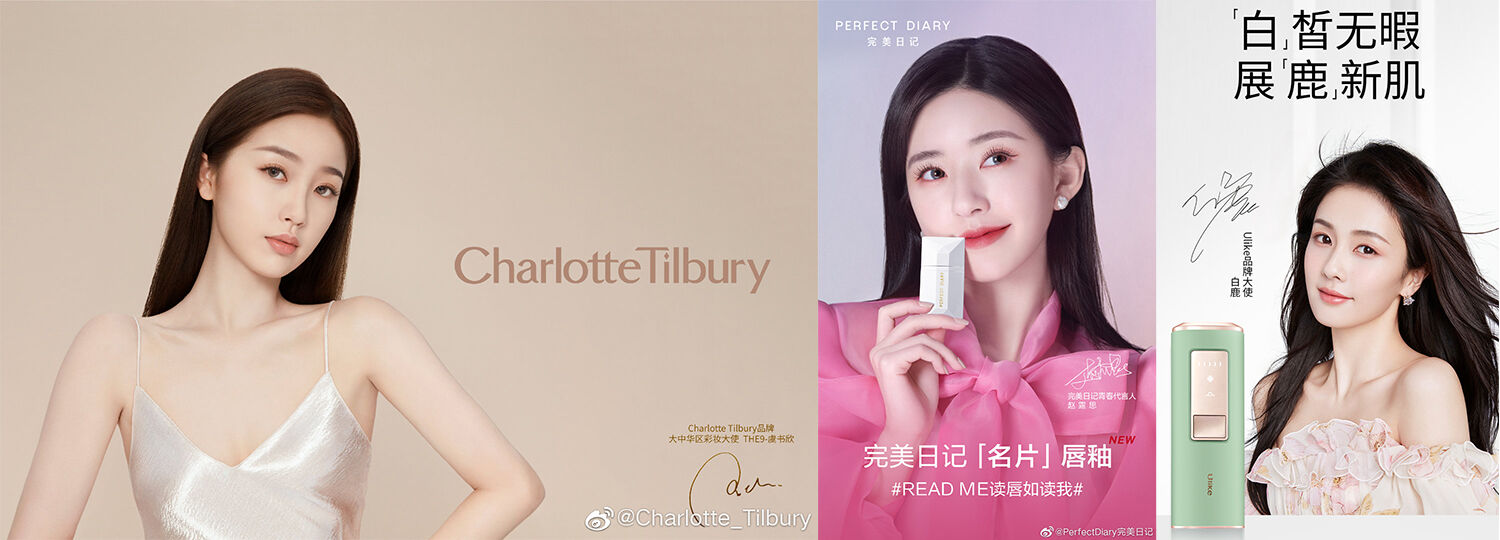 广告人干货库 广告代言动态一周/0412-广告人干货库