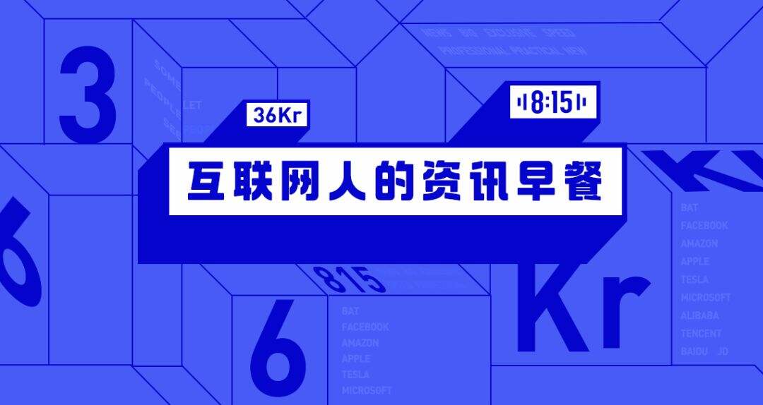 广告人干货库 干货早报:元气森林就0蔗糖宣传致歉;阿里张勇发布内部信;华熙生物回应玻尿酸食品“收割智商税”-广告人干货库