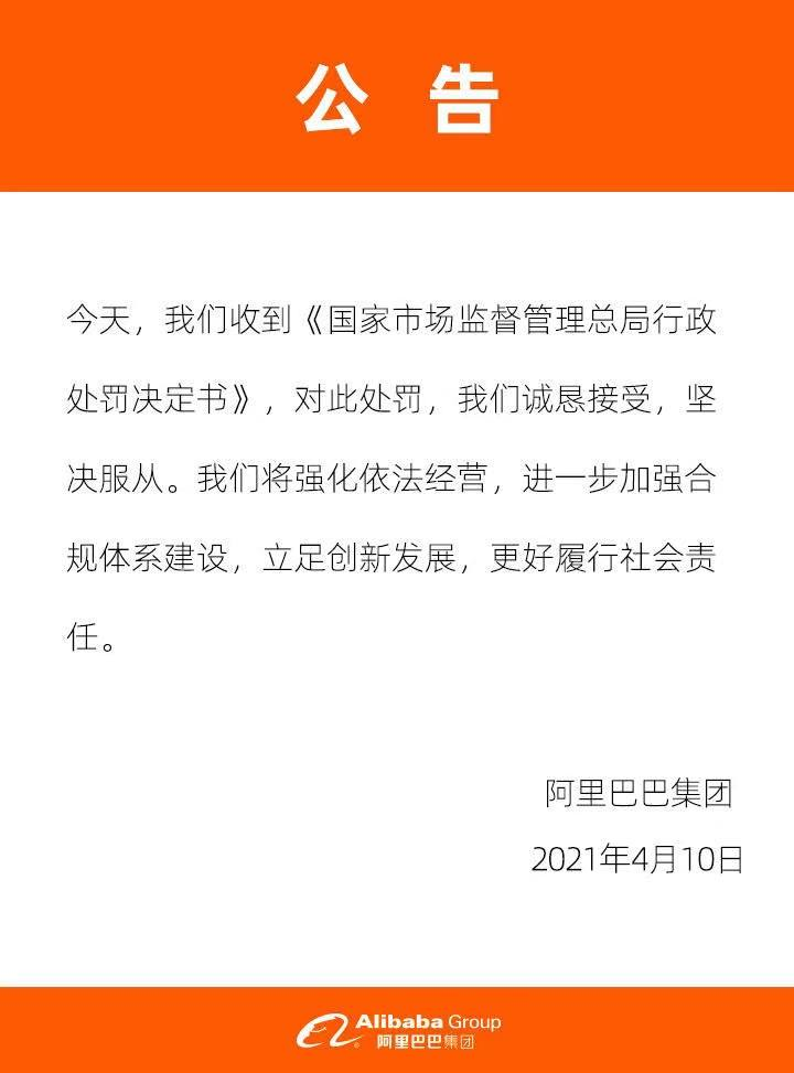 广告人干货库 干货早报:元气森林就0蔗糖宣传致歉;阿里张勇发布内部信;华熙生物回应玻尿酸食品“收割智商税”-广告人干货库