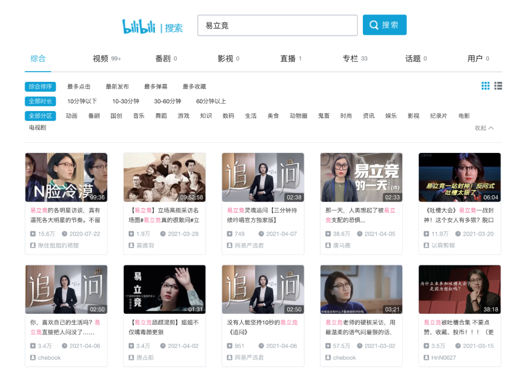 谁敢找易立竞代言？-广告人干货库