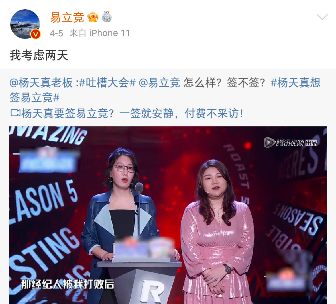 谁敢找易立竞代言？-广告人干货库