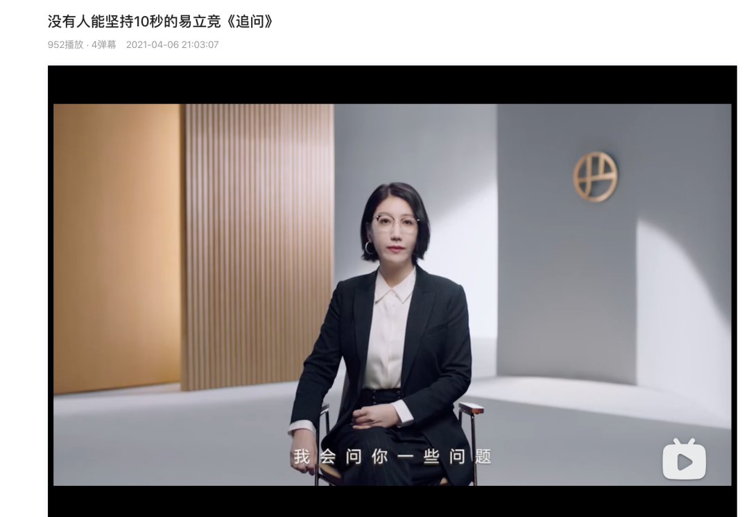 谁敢找易立竞代言？-广告人干货库