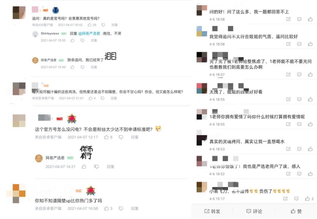 谁敢找易立竞代言？-广告人干货库