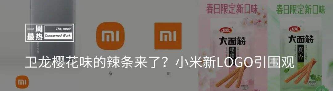 广告人干货库 谁敢找易立竞代言?-广告人干货库
