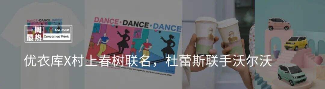 广告人干货库 谁敢找易立竞代言?-广告人干货库