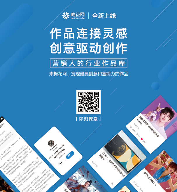 谁敢找易立竞代言？-广告人干货库