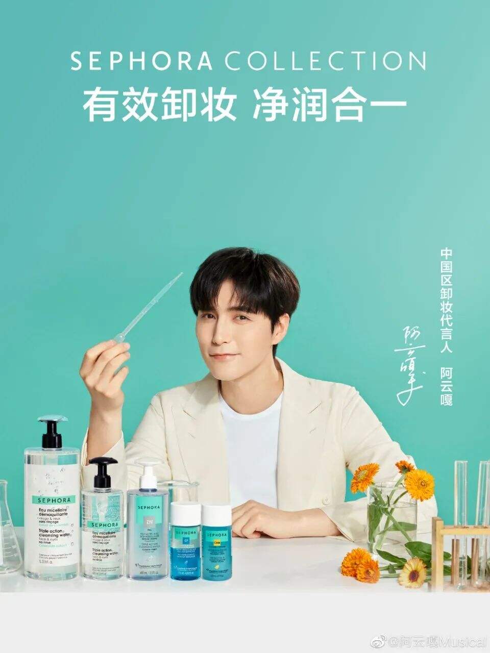 广告人干货库 百事vs可口可乐同周宣代言人,谁的人气更胜一筹?-广告人干货库