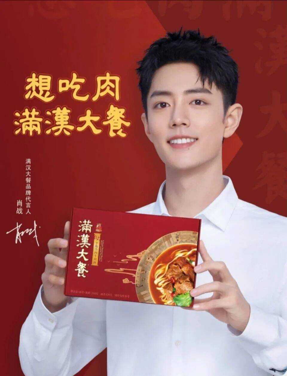 广告人干货库 百事vs可口可乐同周宣代言人,谁的人气更胜一筹?-广告人干货库