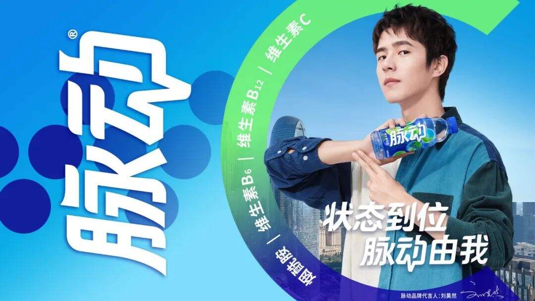 广告人干货库 百事vs可口可乐同周宣代言人,谁的人气更胜一筹?-广告人干货库