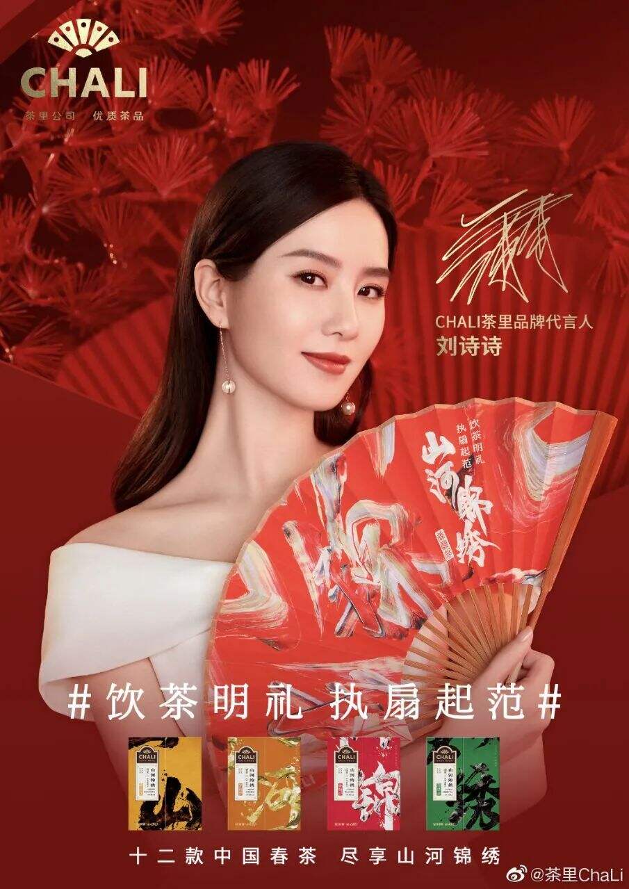 广告人干货库 百事vs可口可乐同周宣代言人,谁的人气更胜一筹?-广告人干货库