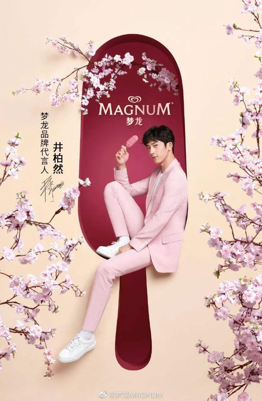 广告人干货库 百事vs可口可乐同周宣代言人,谁的人气更胜一筹?-广告人干货库