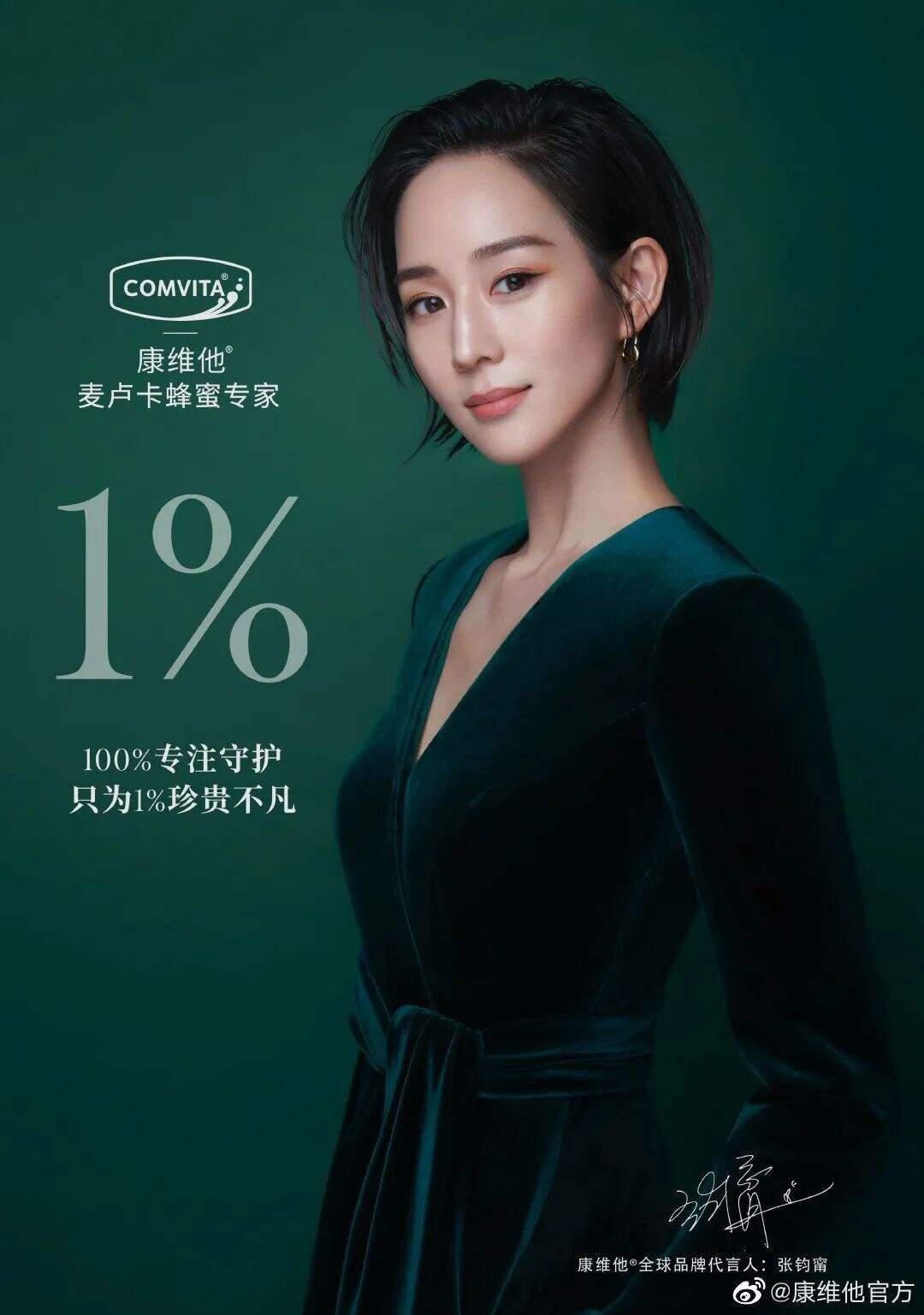 广告人干货库 百事vs可口可乐同周宣代言人,谁的人气更胜一筹?-广告人干货库