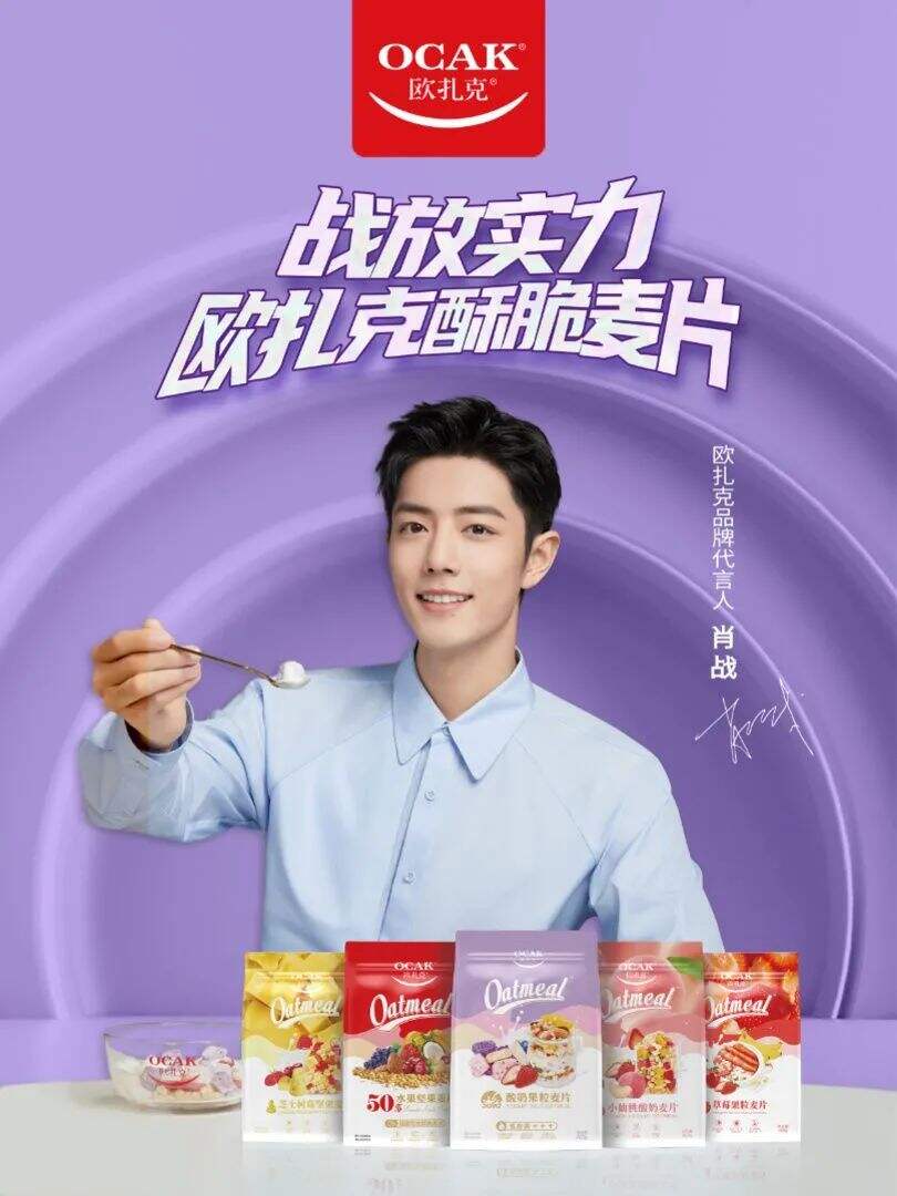 广告人干货库 百事vs可口可乐同周宣代言人,谁的人气更胜一筹?-广告人干货库