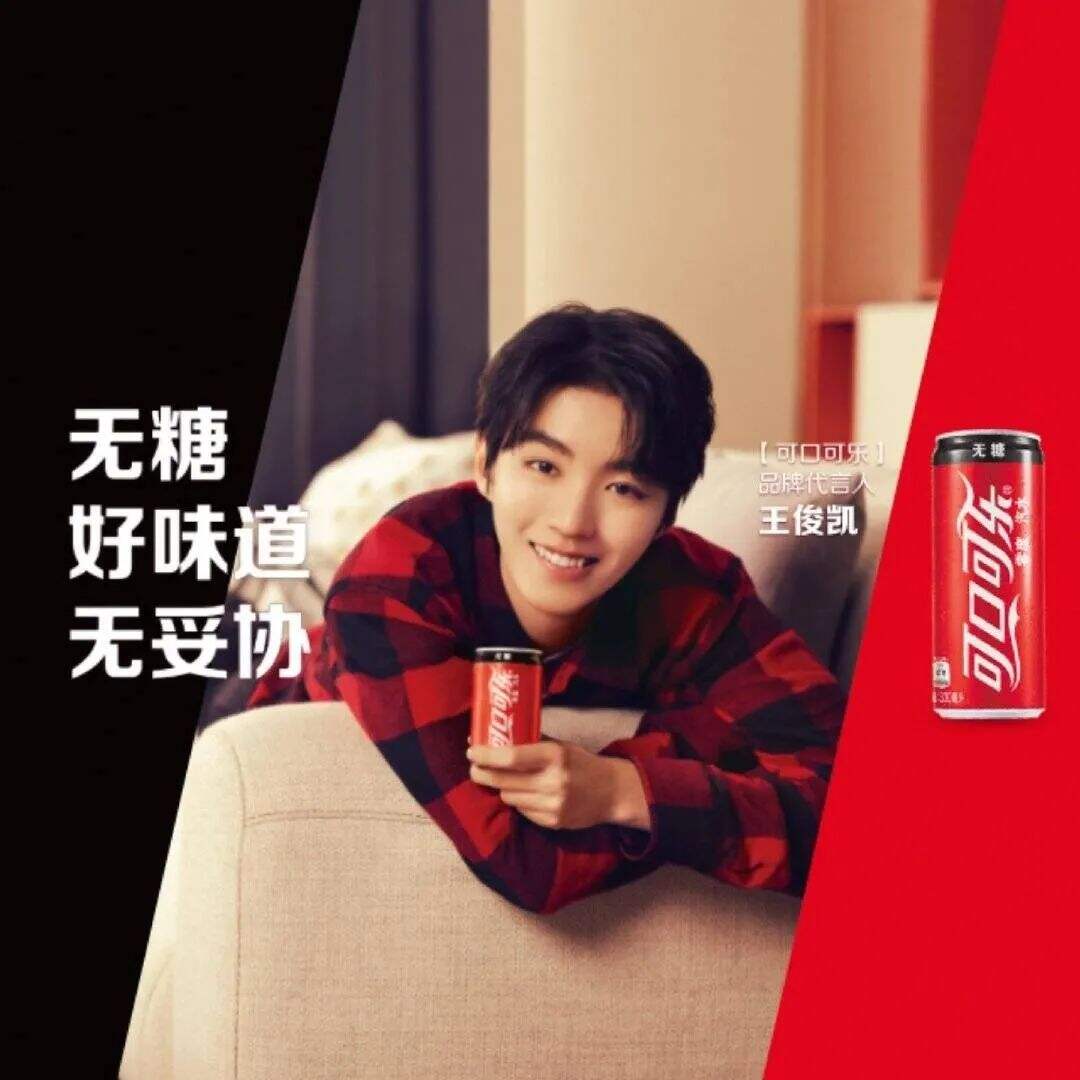 广告人干货库 百事vs可口可乐同周宣代言人,谁的人气更胜一筹?-广告人干货库