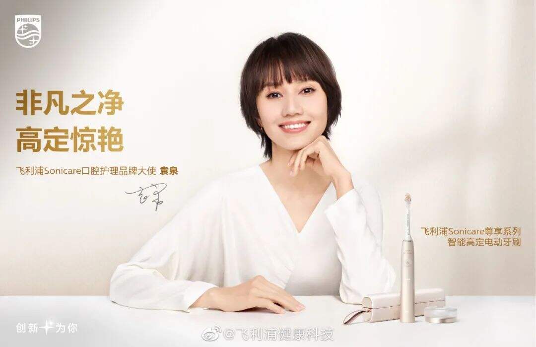 广告人干货库 百事vs可口可乐同周宣代言人,谁的人气更胜一筹?-广告人干货库