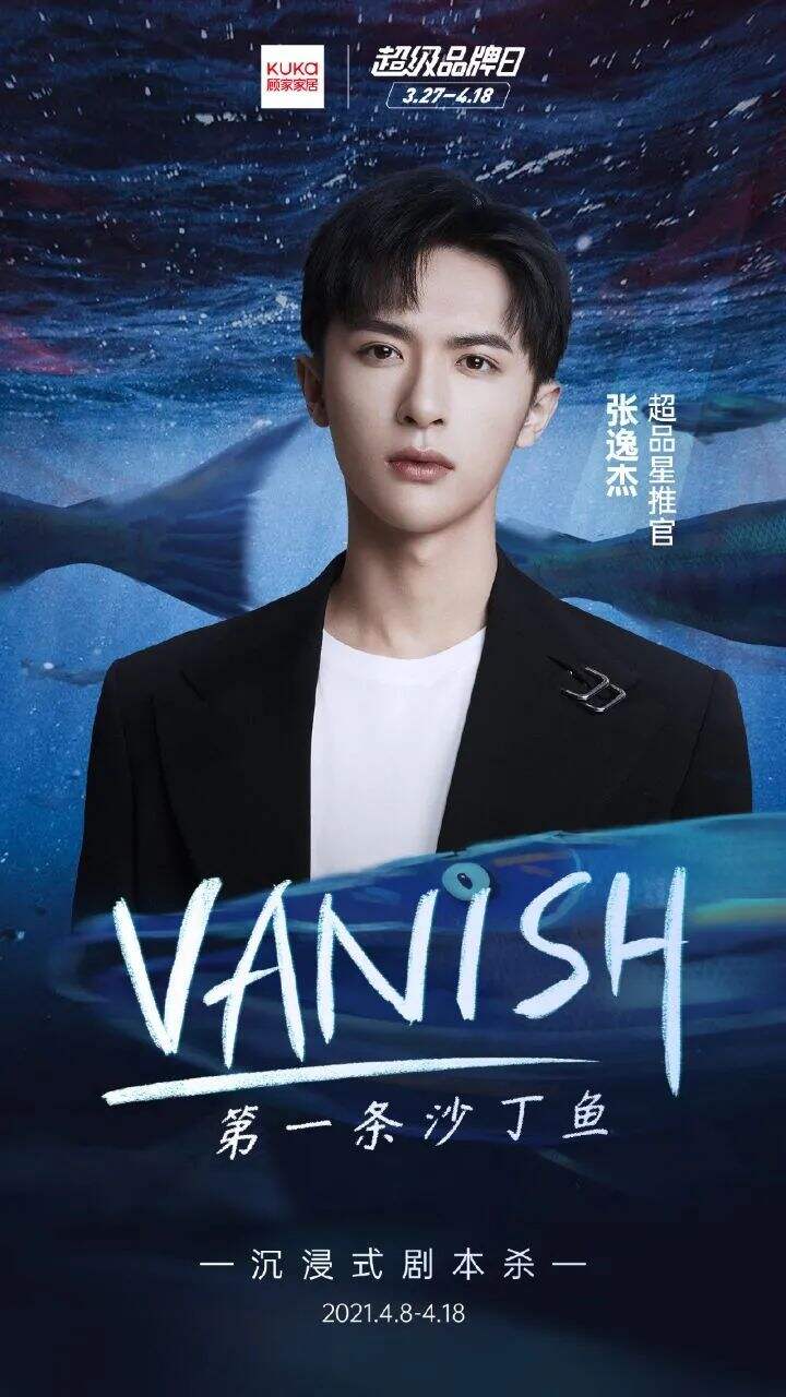 广告人干货库 百事vs可口可乐同周宣代言人,谁的人气更胜一筹?-广告人干货库