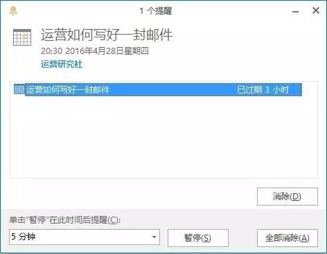 广告人干货库 5个运营都该掌握的写邮件技巧,你都会了吗?-广告人干货库