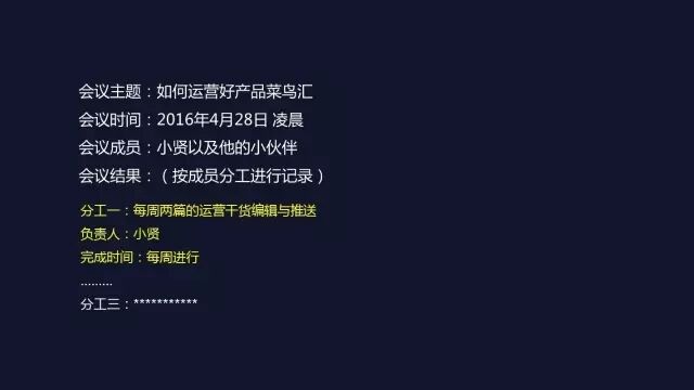 广告人干货库 5个运营都该掌握的写邮件技巧,你都会了吗?-广告人干货库