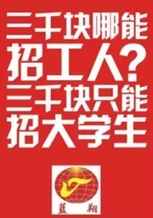 广告人干货库 写文案是有理论方法的,比如这个“语言框架理论”-广告人干货库
