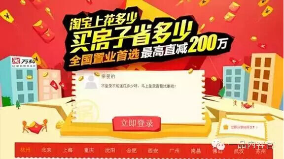 广告人干货库 企业内容官,除了玩双微,你还能玩点什么?-广告人干货库