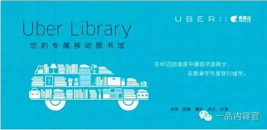 广告人干货库 企业内容官,除了玩双微,你还能玩点什么?-广告人干货库