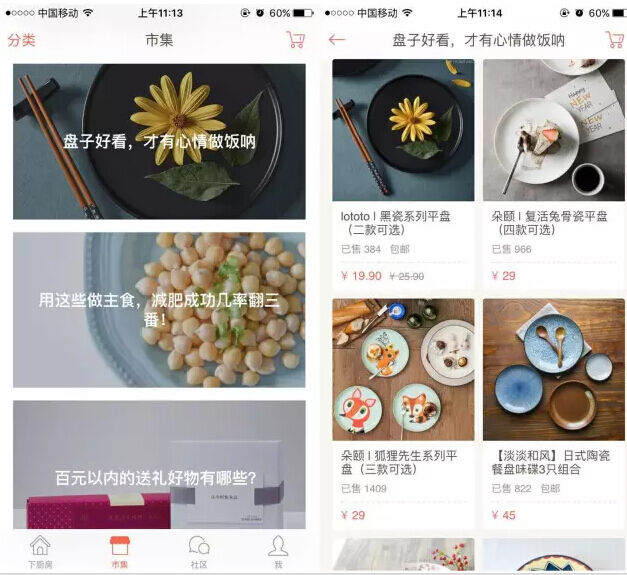 广告人干货库 企业内容官,除了玩双微,你还能玩点什么?-广告人干货库