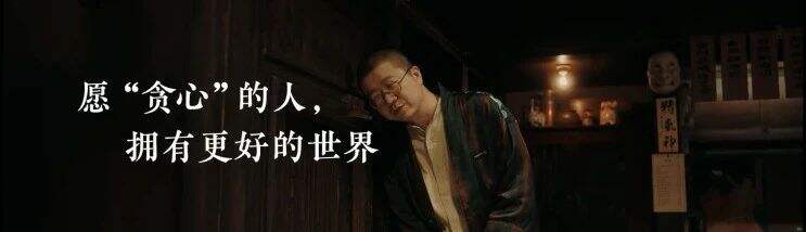 家乐 × 李诞烧了 4 道「人间治愈菜」-广告人干货库