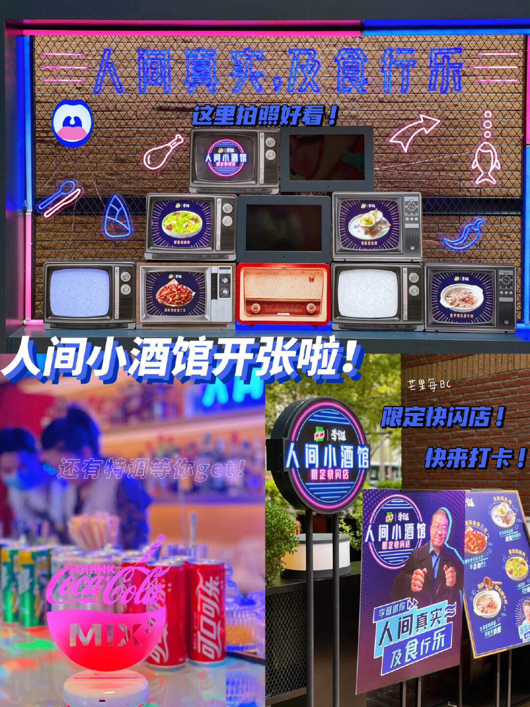 家乐 × 李诞烧了 4 道「人间治愈菜」-广告人干货库