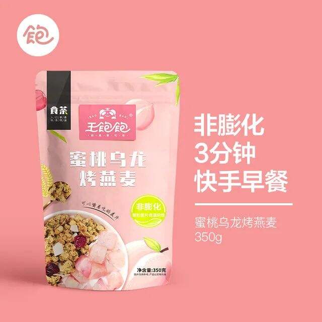 广告人干货库 新消费品牌差异化定位的不完全总结-广告人干货库