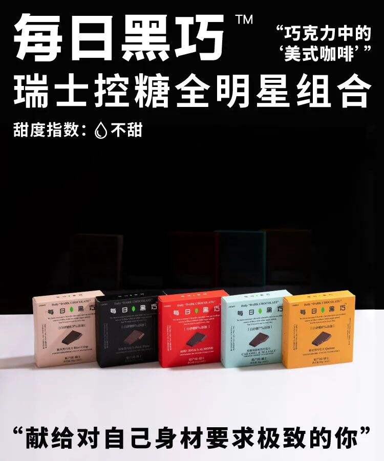 广告人干货库 新消费品牌差异化定位的不完全总结-广告人干货库