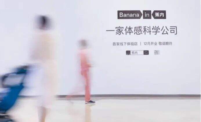 广告人干货库 新消费品牌差异化定位的不完全总结-广告人干货库