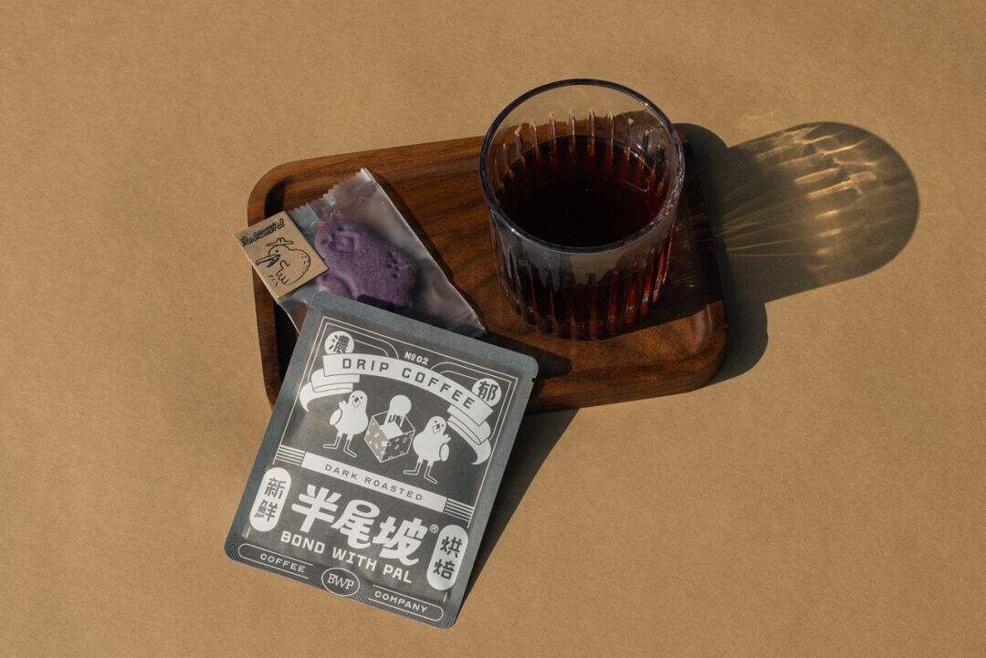 广告人干货库 让人眼前一亮的咖啡包装设计,这才叫精致!-广告人干货库