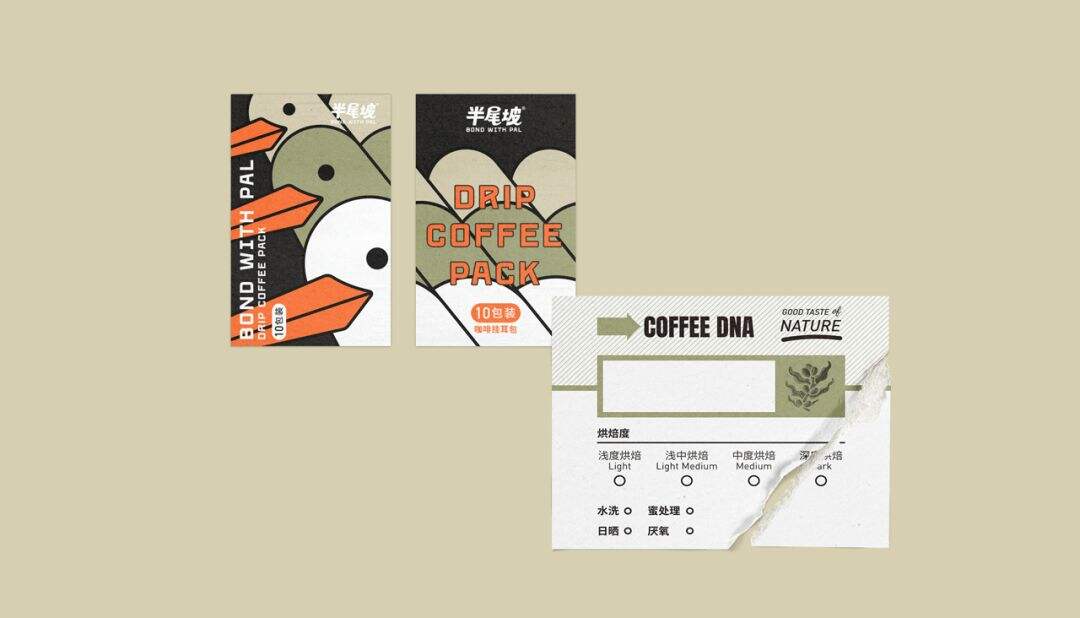 广告人干货库 让人眼前一亮的咖啡包装设计,这才叫精致!-广告人干货库