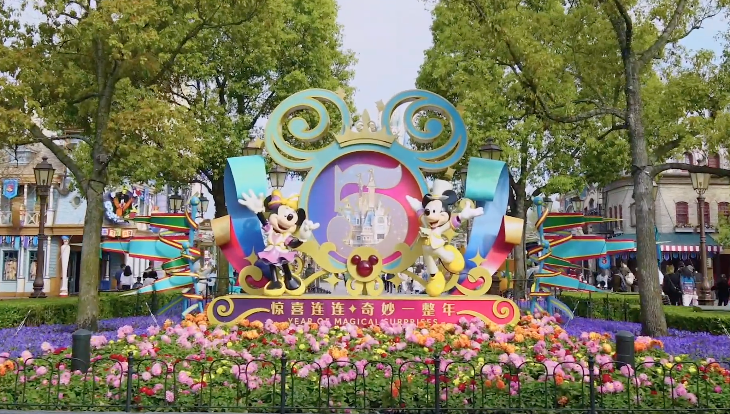 迪士尼推出 5 岁生日庆典活动-广告人干货库